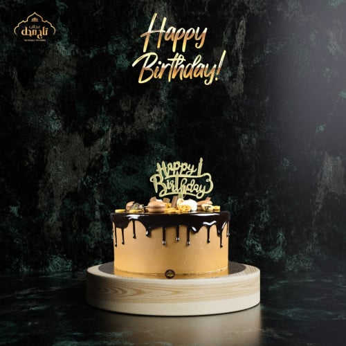 كيكة كربمه حسب الطلب قطر 23 سم* 15 ارتفاع