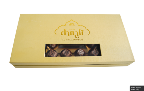 بوكس بابيون