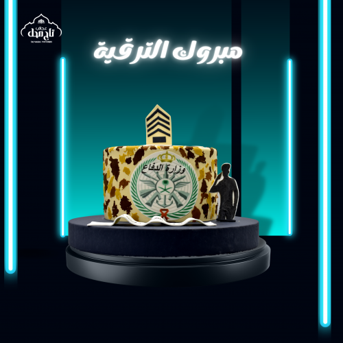 كيك مناسبات قطر 24 سم* 20ارتفاع