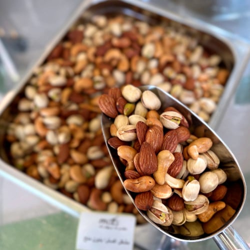 مكسرات عربي مشكل بالكيلو