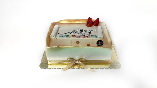 كيكة العيد