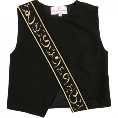 صديري أطفال موديل Z- سادة بدون اسم