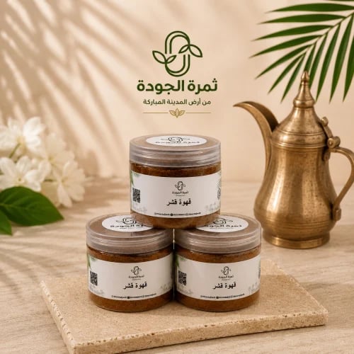 قهوة قشر ٣ علب