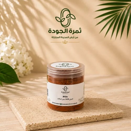 مشاط عضوي بدون اضافات