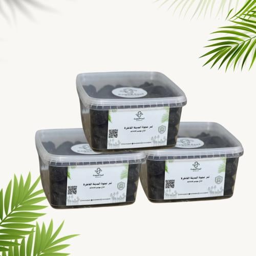 تمر عجوة المدينة الفاخرة 3 كيلو حبات كبيره