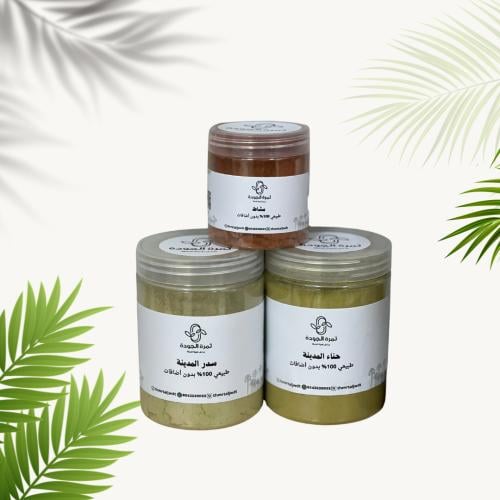 بكج العناية بالشعر ( حناء المدينة -سدر المدينة -مش...