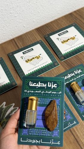توزيعات العوده والمسك 12 حبه