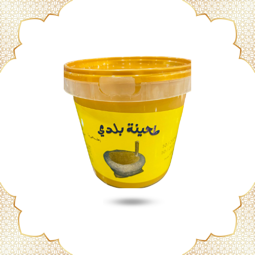 طحينة سمسم بلدي 970 جرام