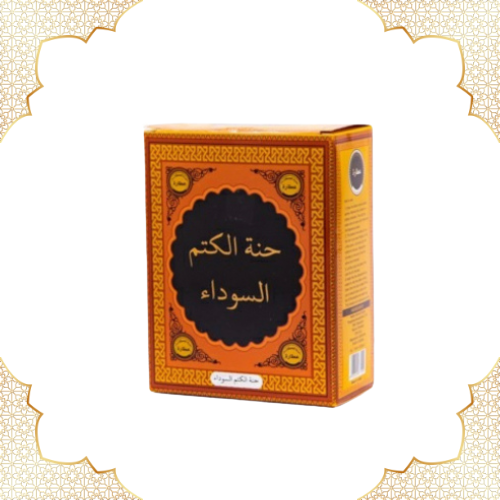 حنة الكتم البني