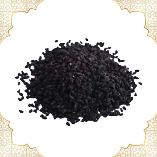 الحبة السوداء 1 كيلو