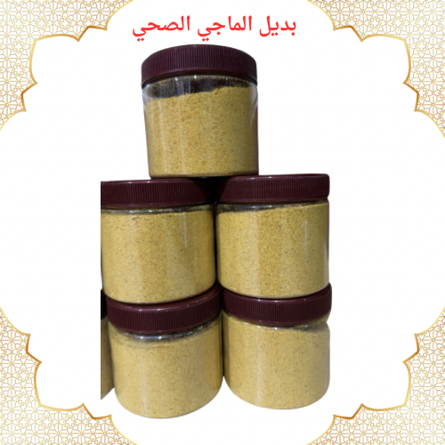 بديل الماجي الصحي 150 جرام