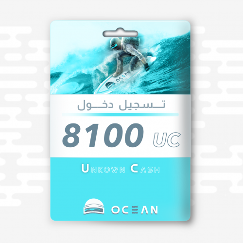 8100 شدة (شحن تسجيل دخول)