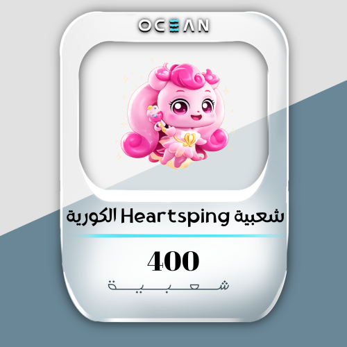 شعبيات catch teenieping الكورية (400 شعبية)