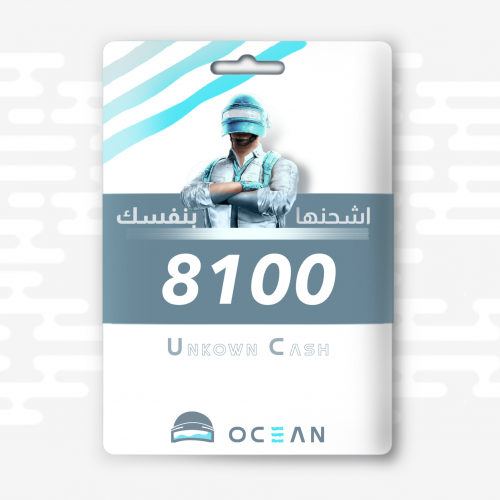 8100 شدة (اشحنها بنفسك)