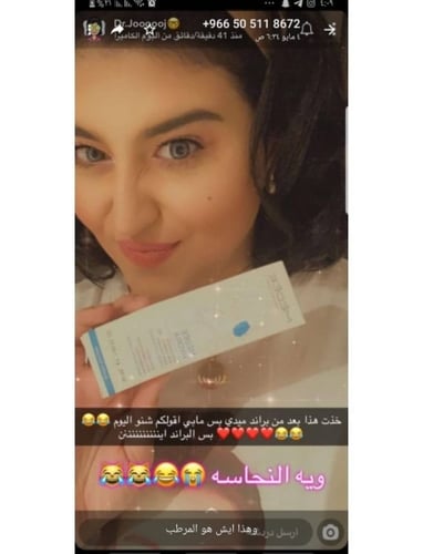 مرطب هيدرا من ميدي الفرنسيه