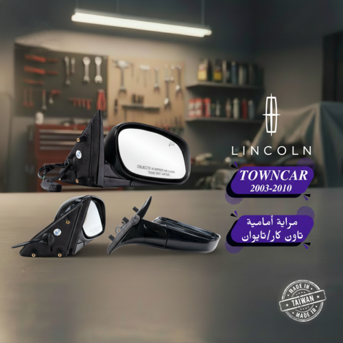 مراية باب امبالا اشارة