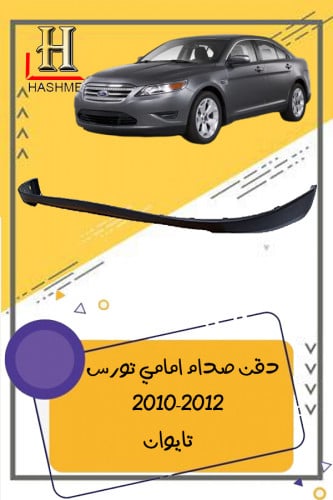 دقن صدام امامي تورس 2011-2012