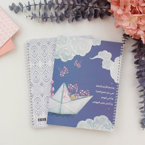 قرطاسية | دفتر جامعي همم