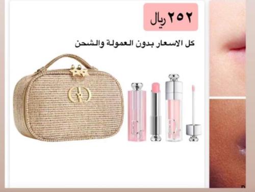 طلب خاص من سيفور