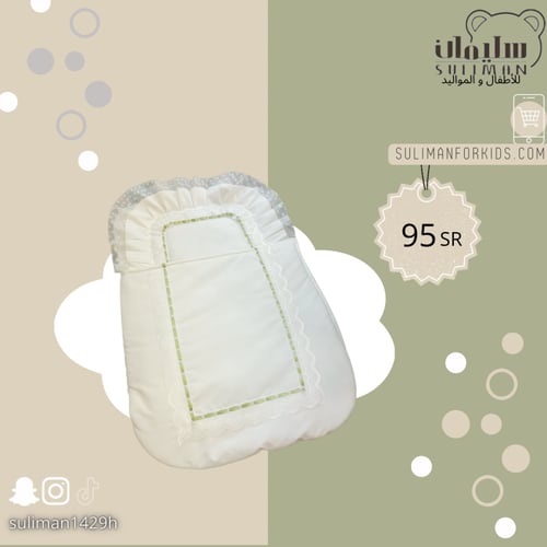 مدس مواليد تفصيل