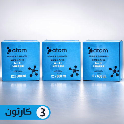 باكج 3 كرتون - مزيل الروائح الكريهه ورائحة الدخان