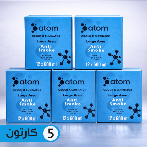 باكج 5 كرتون - مزيل الروائح الكريهه ورائحة الدخان