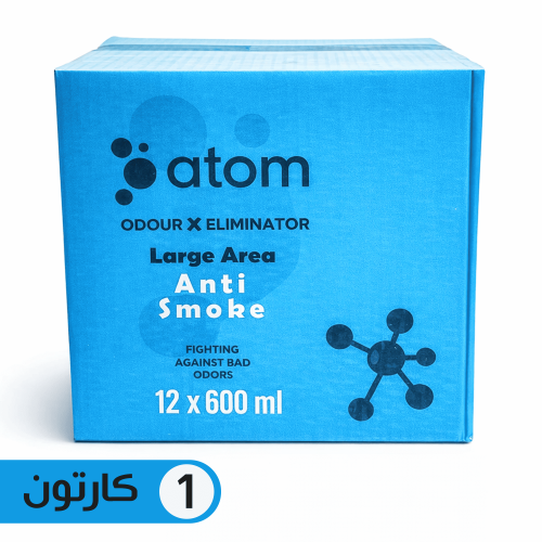 باكج 1 كرتون - مزيل الروائح الكريهه ورائحة الدخان