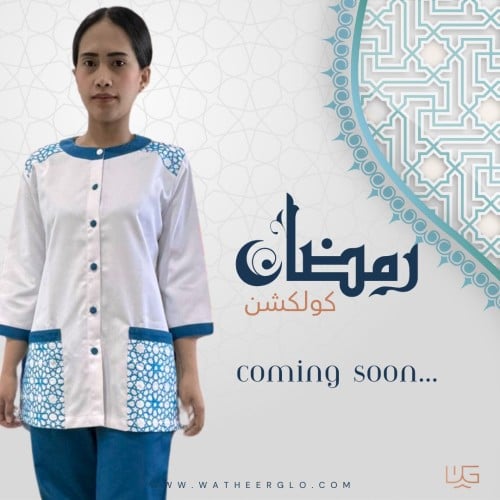 طقم عاملات منزليه رمضان