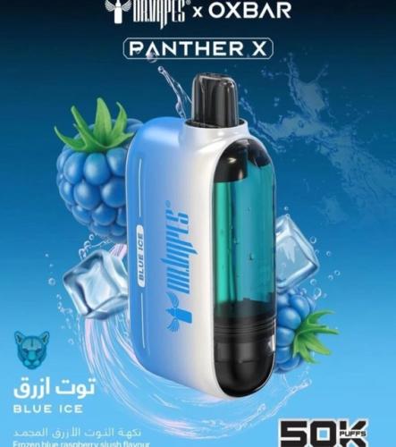 اوكس بار بانثر اكس 50,000 سحبة 50 نيكوتينOXBAR PAN...