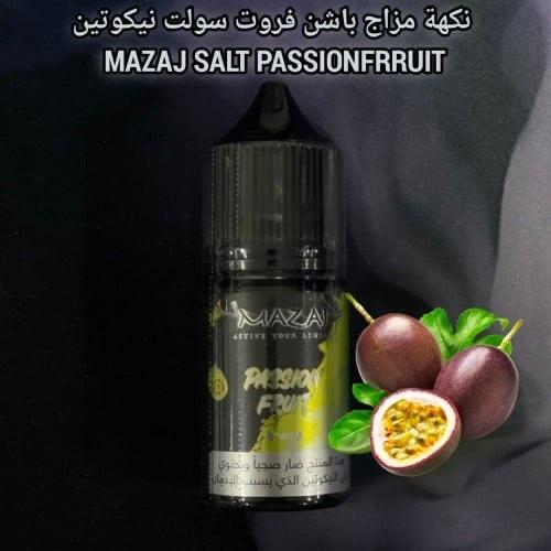 مزاج باشن فروت - Mazaj Passion Fruit
