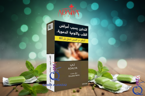 معسل اداليا دبل منت250 جرام