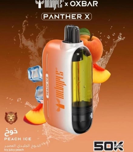 اوكس بار بانثر اكس 50,000 سحبة 50 نيكوتينOXBAR PAN...