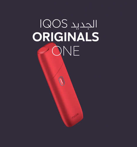 جهاز أيكوس IQOS ORIGINALS ONE
