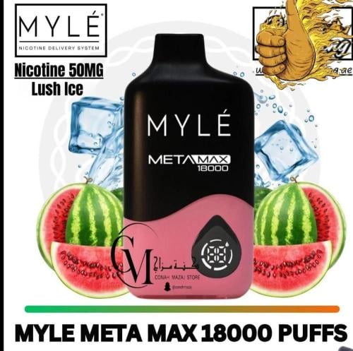 سحبة مايلي ميتا ماكس 18000 سحبة بطيخ ايس Myle Meta...