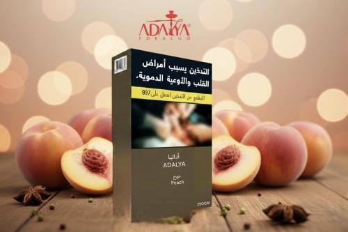 معسل اداليا خوخ 250 جرام