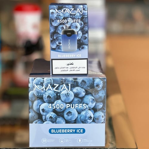 مزاج 4500سحيه بلو بيري ايس mazaj 4500 blueberry ic...