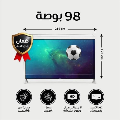 واقي شاشة التلفزيون 98 بوصة ضمان كسر المنتج مدى ال...