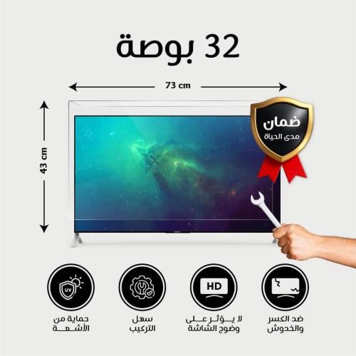 حماية شاشة تلفزيون 32 بوصة ضمان كسر المنتج مدى الح...