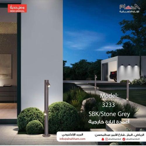 حدائق 90 سم لونين