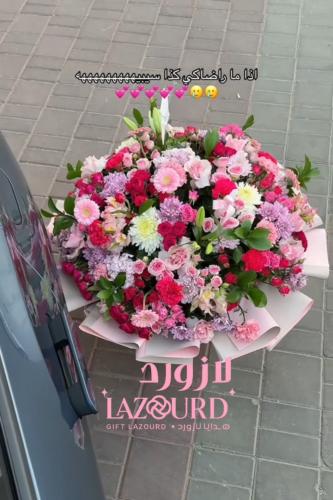 باقة الإشراق | هدايا جدة