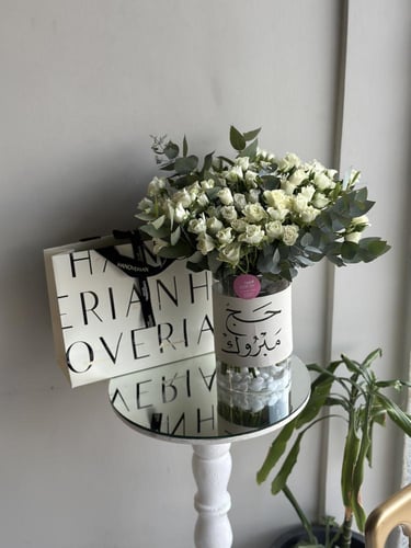 فازة الحج + حلا شوكلاته هنوفريان | Hajj vase + Han...