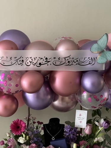 غيمة سوارفسكي الهبة الجديدة | Gemma Brafsky The Ne...