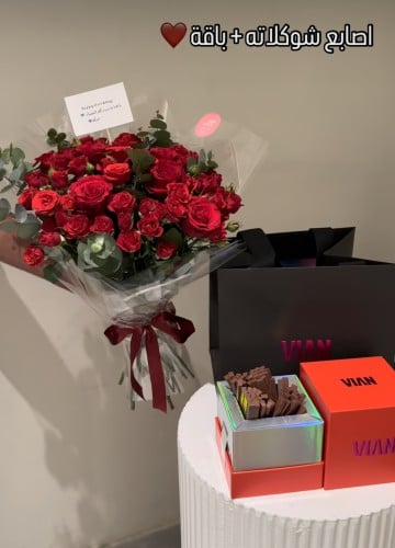 باقة + شوكلاته | Bouquet + chocolate