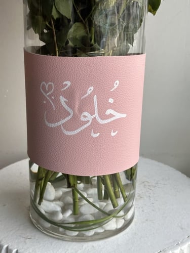 فازة بيبي روز بالاسم | Baby rose vase with name