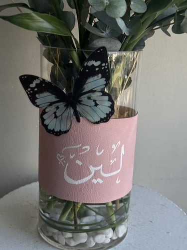 فازة باسم لين بامبو ( البامبو ) | Vase named after...