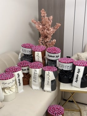 توزيعات العيد