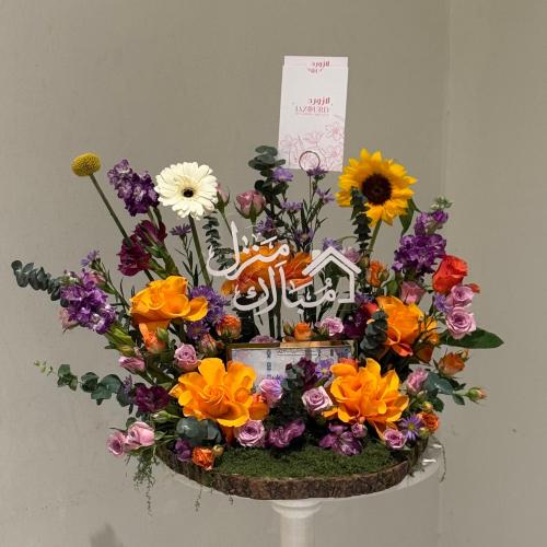 منزل مبارك | هدايا جدة