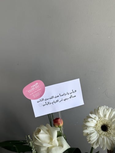 بكج الصحة 2 | Health package 2