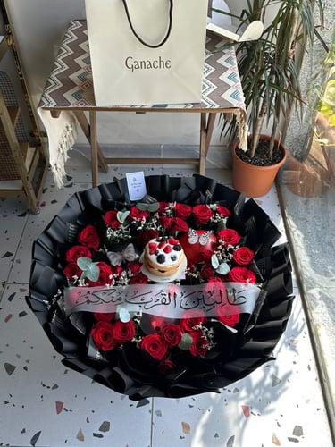 باقة كيك الترند الهبة هبة | Trend cake package is...