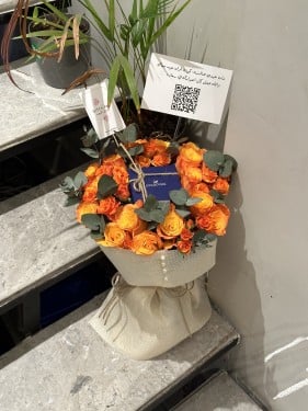 باقة اورنج و سلسال سواروفسكي